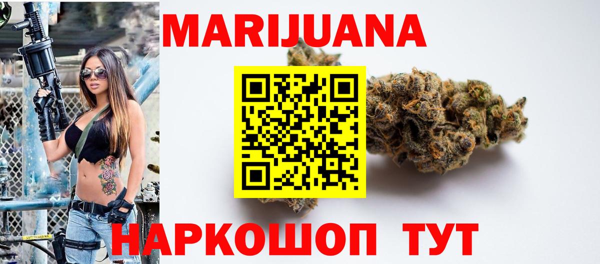 Конопля гибрид  Бошки Шишки план  Канабис семена  Марихуана LSD WEED  Вход с VPN  Губаха 